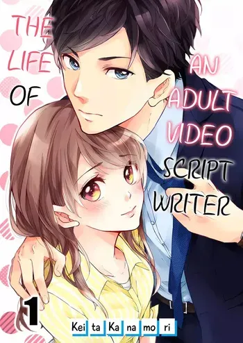 [Kanamori Keita] The Life of an Adult Video Script Writer (Complete) [English] {Hipertoon} manga cover