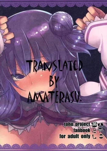 (Reitaisai 10) [Hirojuu Renshuuchou (Hiroya)] Pache Otoshi | Patchouli Defeated (Touhou Project) [Spanish] [Amaterasu] manga cover