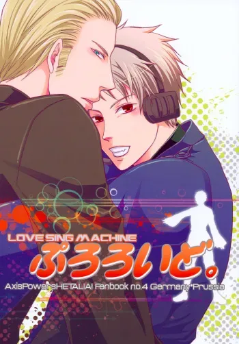 (Gijinka Oukoku II) [FIZZCODE (Satoh Nishiki)] Puroroido. (Axis Powers Hetalia) manga cover
