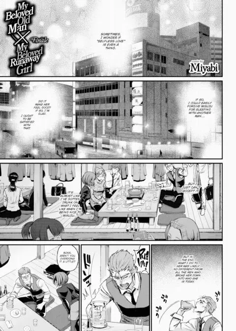 My Beloved Old Man X My Beloved Runaway Girl Finale manga cover