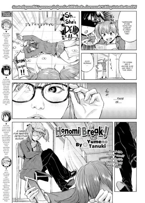 Honomi Break! Ep. 14 manga cover