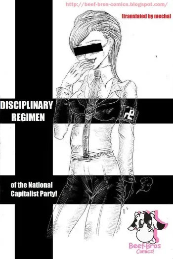 [Beef-Bros] Disciplinary Regimen (English) manga cover