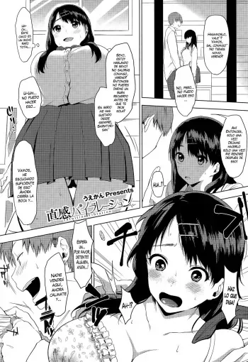 [Uekan] Intuition Vibration | Vibración Intuitiva (COMIC Megastore Alpha 2015-07) [Spanish] [XHentai95] manga cover