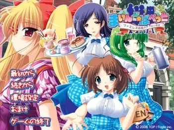 [TOP] Mind☆Puppet ~FamiRes Tenchou no Abunai Yabou~ manga cover