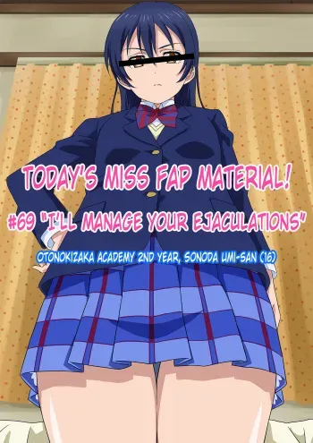 [Okazu Musume] Konkai no Okazu Musume #69 'Anata no Shasei, Kanri Shimasu' | Today’s Miss Fap Material! #69 “I’ll manage your ejaculations” (Okazu Musume Kakoe Matome CG Shuu Eroparo + Retake 01) (Love Live!) [English] [Kagamin] manga cover