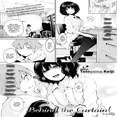 Behind The Curtain [Original] manga cover