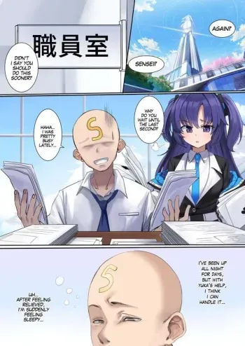 Blue Archive Yuuka Possession manga cover