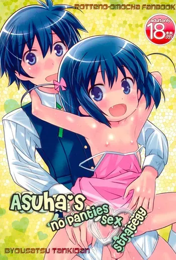 [Byousatsu Tanukidan (Saeki Tatsuya)] Asuha no No-Pan Hamehame Daisakusen | La estrategia sexual sin bragas de Asuha (Lotte no Omocha!) [Spanish] [H Reaper Team] manga cover