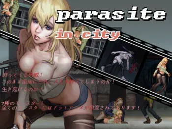[PIXEL FACTORY] parasite in city manga cover