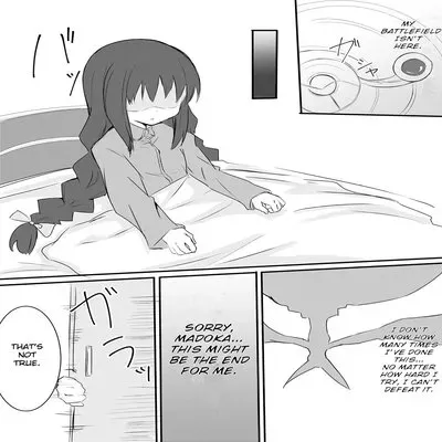 Homura-chan Ecchi Suru To Maryoku Ga Agaru Kinou De Danshi To Ecchi Suru Manga [Doujinshi] manga cover