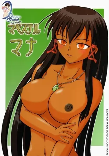 Magister Mana manga cover