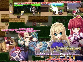 [MorningStar Rush] Ochihime Lady Knight ～Boukoku no Ohimesama wo Goei Suru Onna Kishi to Youhei～ manga cover