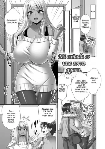 [Tadano Myoshi] Aniyome wa Kuro Gal Bitch｜Mi Cunada es una Zorra Gyaru (Aniyome to no Himitsu no Kankei) [Spanish] [K-le Traducciones] manga cover