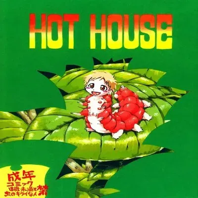 Hot House [Original] manga cover
