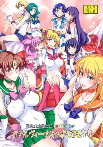 (C82) [Majimeya (Isao)] Getsu Ka Sui Moku Kin Do Nichi FullColor - "Hotel Venus e Youkoso!!" (Bishoujo Senshi Sailor Moon) manga cover