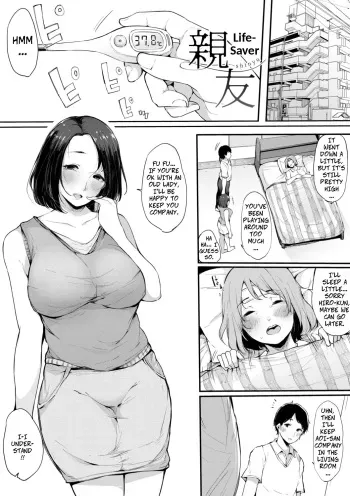 Life-Saver manga cover