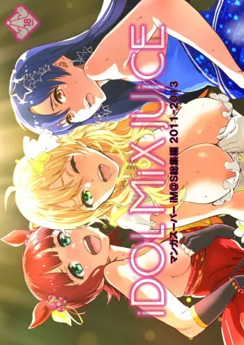 [Manga Super (Nekoi Mie)] iDOL MiX JUiCE (THE IDOLM@STER) [Digital] manga cover