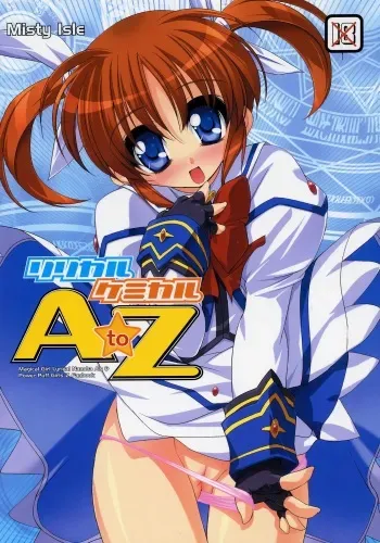 (C71) [Misty Isle (Sorimura Youji)] Lyrical Chemical A to Z (Mahou Shoujo Lyrical Nanoha, Demashita Power Puff Girls Z) manga cover