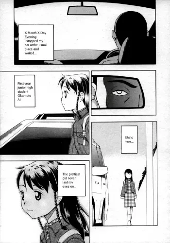 [Momoiro Toiki (Meramera Jealousy)] Breeding Diary [English] manga cover