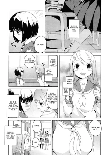Daisuki na Hito | The One I Love manga cover