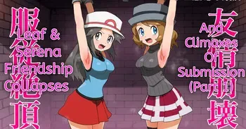 [Jintarou] Leaf & Serena: Friendship Collapses And Climaxes of Submission (1) manga cover