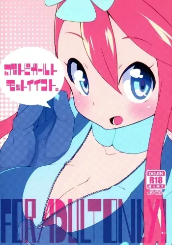 Re. Buttobi Girl to Motto Ii Koto. manga cover