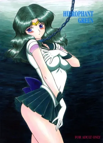 [BLACK DOG (Kuroinu Juu)] Hierophant Green (Bishoujo Senshi Sailor Moon) [German] [Deutsche-Doujins.com] [2004-02-15] manga cover