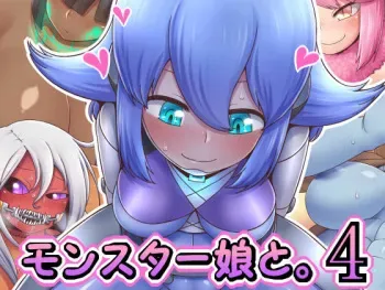 [Nanairo Shichihenge (Lantana)] Monster Musume to. 4 manga cover