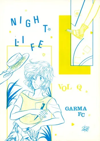 (C24) [Garma F.C.] Night Life Issue No. 9 - Vol. 1 (1983) manga cover