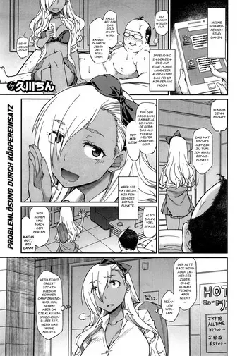 [Hisakawa Tinn] Nakadashi Rinkan Gakkou - Naka〇〇shi Summer Camp (COMIC X-EROS #32) [German] [Decensored] manga cover