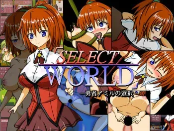 [Kawaraya] SelectWorld ~Yuusha Amir no Sentaku~ manga cover