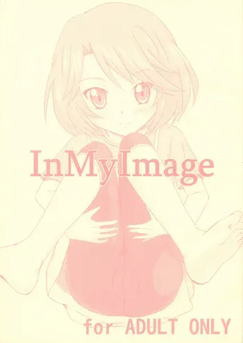 (Puniket 24) [Tori no Ya (Mashikodori)] In My Image (Cardfight!! Vanguard) manga cover