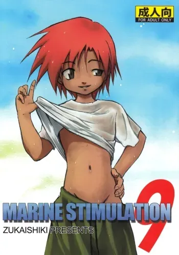 (Shota Scratch 15) [Zukaishiki (Kaito Shirou)] MARINE STIMULATION 9 manga cover