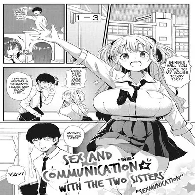 Sex And Communication With The Two Sisters "Sexmunication" [Original] manga cover