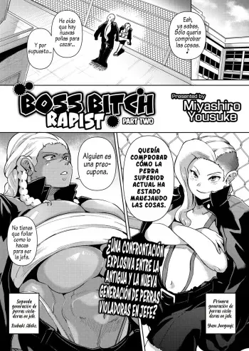 [Miyashiro Yousuke] Gyakure Banchou Zenpen 02 [Spanish] manga cover