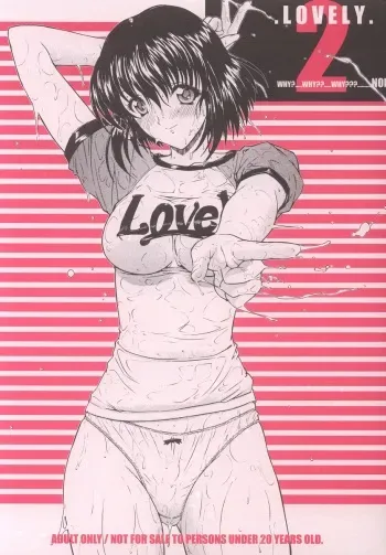 (C64) [Kopikura (Kino Hitoshi)] LOVELY 2 (Onegai Teacher) manga cover