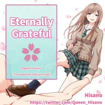 仰げば尊し！ manga cover