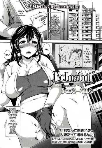 [Sugar Milk] Eclosion (Girls forM Vol. 03) [Spanish] [Knk projects] manga cover