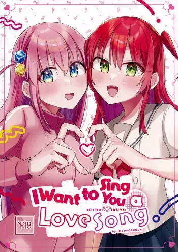 Love Song o Utaitai | I Want to Sing You a Love Song manga cover