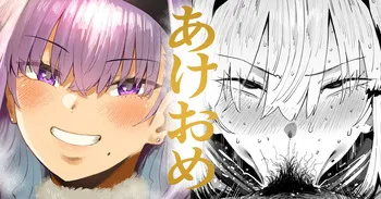 Neisan 2024 manga cover