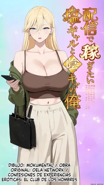 [Mocumental (Coela Network)] Haishin de Kasegitai Shio Gal to InCha no Ore [Spanish] manga cover