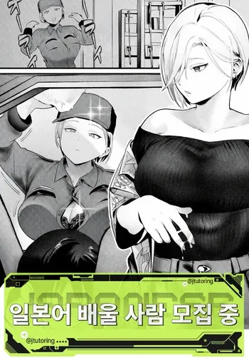 [Yoda Kikunai] Hagure Monodomo | 낙오자들 (COMIC Kairakuten 2025-05) [Korean] [Digital] manga cover