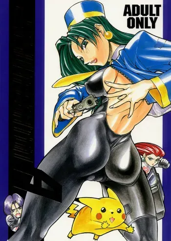 (C52) [TOLUENE ITTOKAN] Ketsu! Megaton A (Various) manga cover