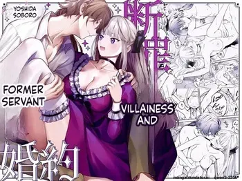 [Soboro Kenkyuujo (Yoshida Soboro)] Danzai Akuyaku Reijou to Moto Shiyounin no Konyaku (SCANMTL) manga cover