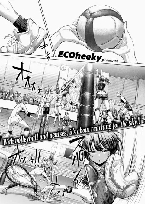 My Prince Would Never Lose to Anyone manga cover