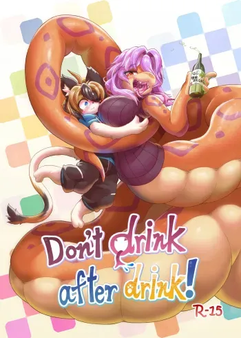 Nondara nomu na! / Don't drink after drink! manga cover