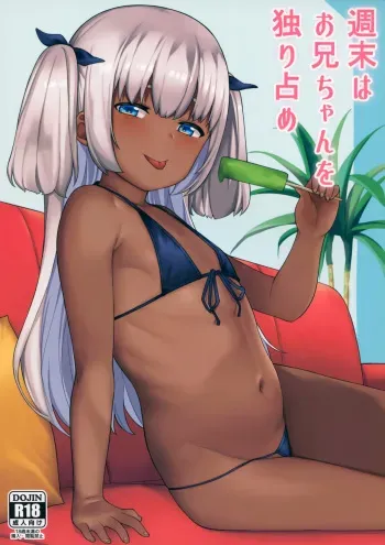 Shuumatsu wa Onii-chan o Hitorijime manga cover