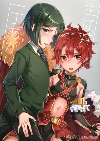 Shujuu Don Icchou Agari manga cover