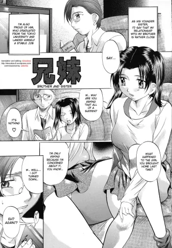 Brother and Sister manga cover
