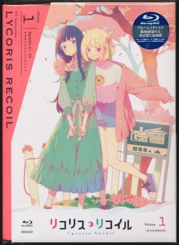 Lycoris Recoil BD Scan + Booklet + Setting Artworks manga cover